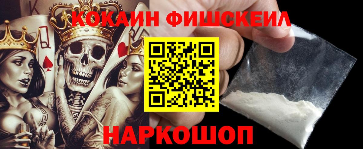 Великие Луки  КОКАИН 98%  КОКАИН  COCAIN VHQ  купить  сайты  Вход с VPN 