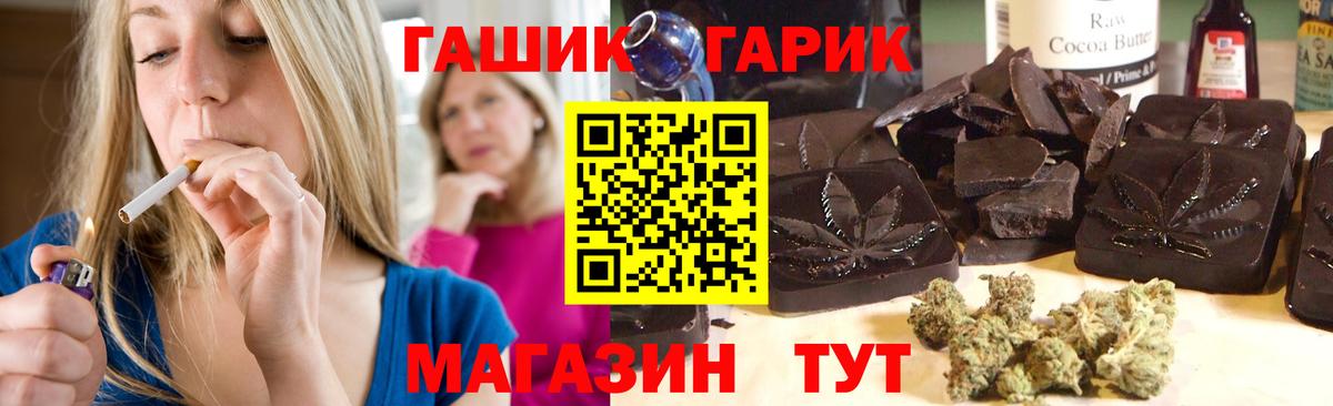 ГАШИШ ice o lator Великие Луки