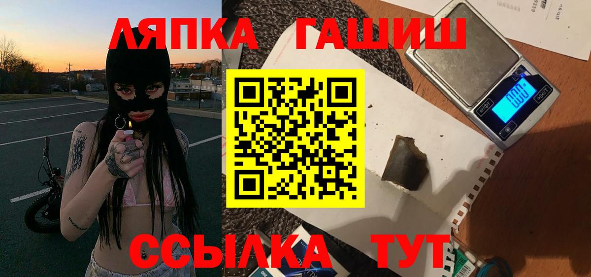 ГАШИШ индика сатива  ГАШИШ AMNESIA HAZE  Вход с VPN  Великие Луки 