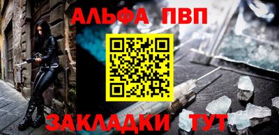MDMA Бийск