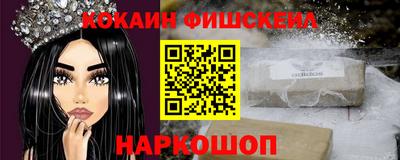 MDMA Бийск