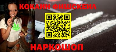 MDMA Бийск