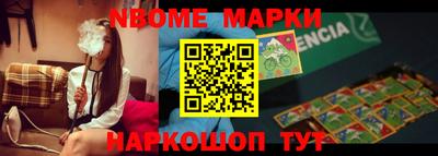 MDMA Бийск