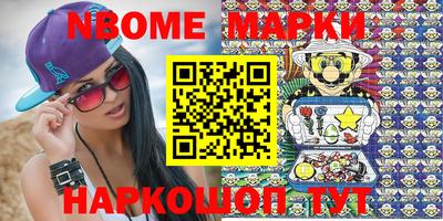 метадон Берёзовский