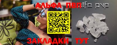 хмурый Беслан