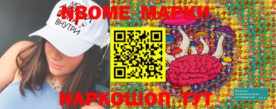 MDMA Бийск