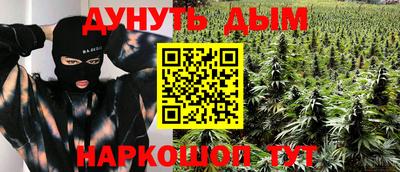 MDMA Бийск