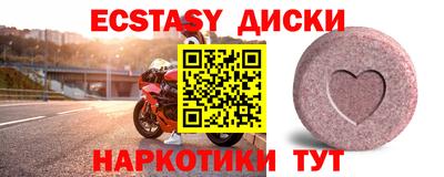 MDMA Бийск