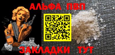MDMA Бийск