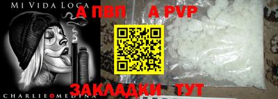 MDMA Бийск