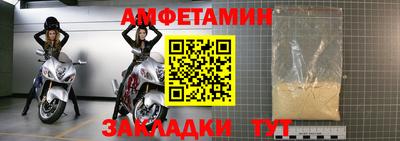 MDMA Бийск