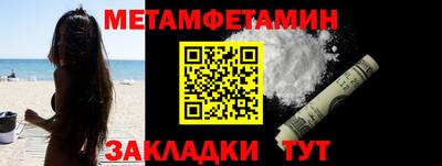 хмурый Беслан