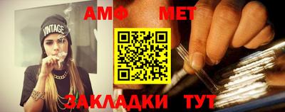 хмурый Беслан