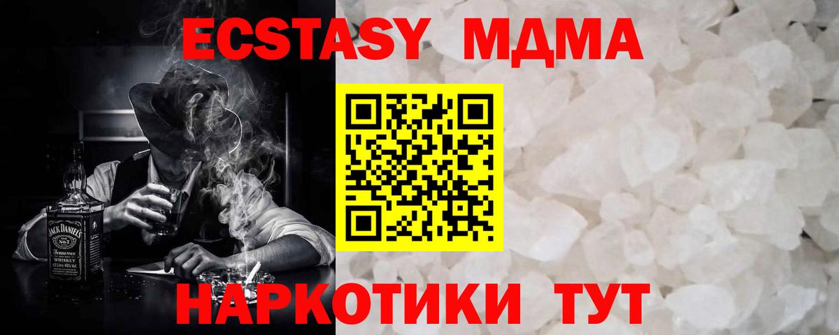 Cocaine  МАРИХУАНА  Вход с VPN  ГАШИШ  Великие Луки  Меф кристаллы  A PVP СК  