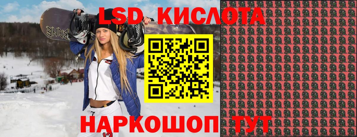 Марки NBOMe 1,8мг  Вход с VPN  Великие Луки 