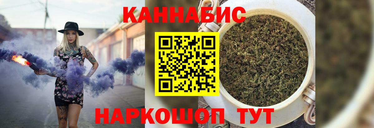 Конопля сатива  Марихуана MAZAR  Шишки марихуана SATIVA & INDICA  Вход с VPN  Великие Луки 